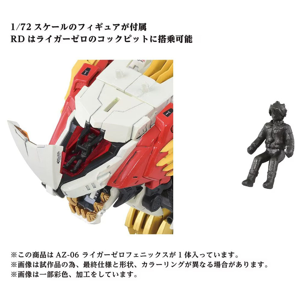 現貨】Zoids 40th Anniversary AZ-06 Liger Zero Phoenix – T