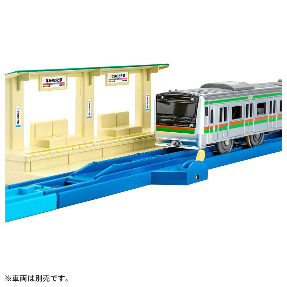 【現貨】Plarail Set-Summer Rail Kit