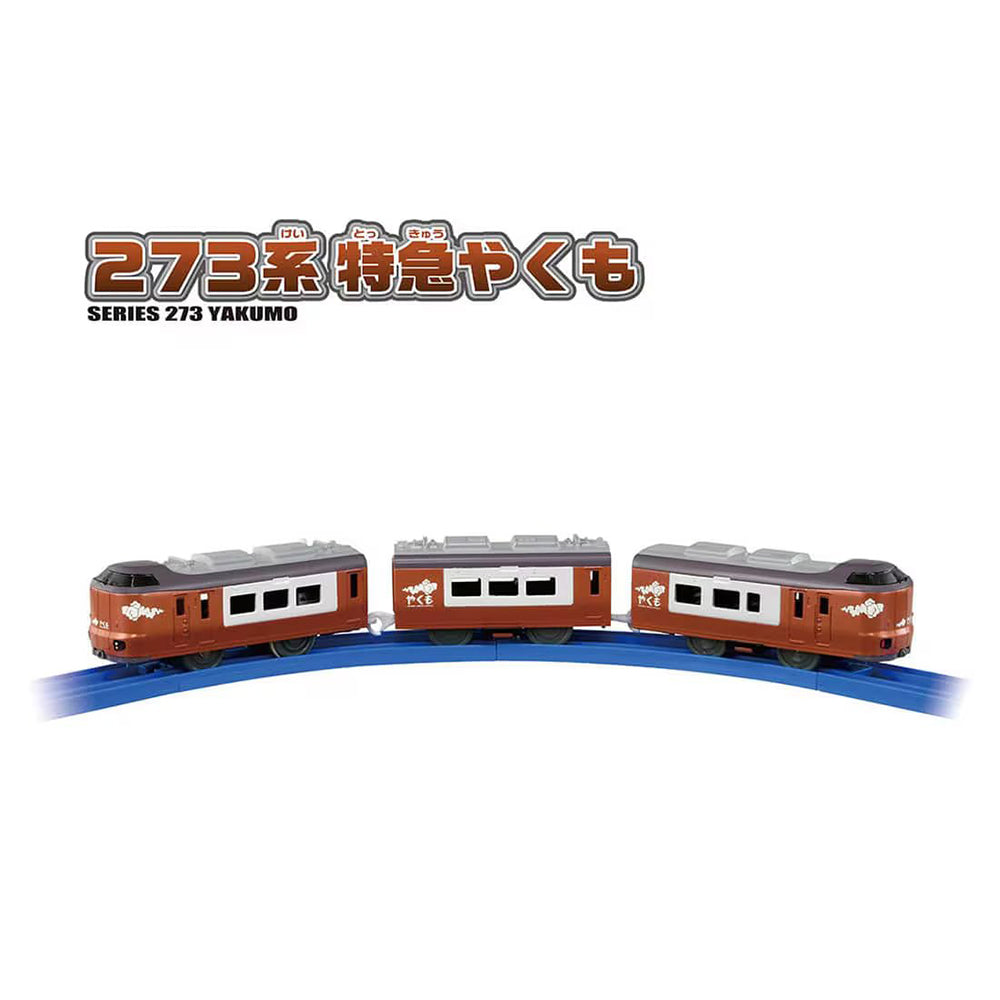 【現貨】Plarail Train S-08 Series 273 Yakumo