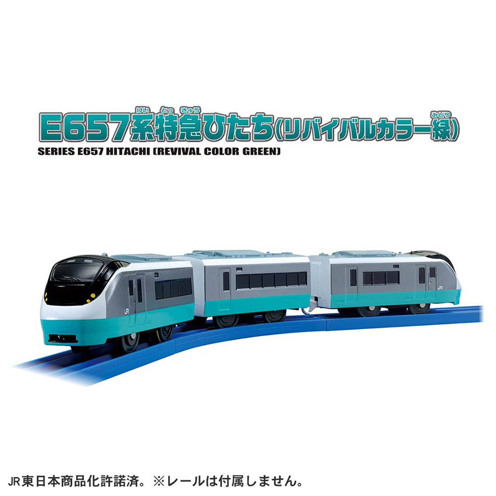 【現貨】Plarail Train S-19 Series657 Hitachi Revival Color Green