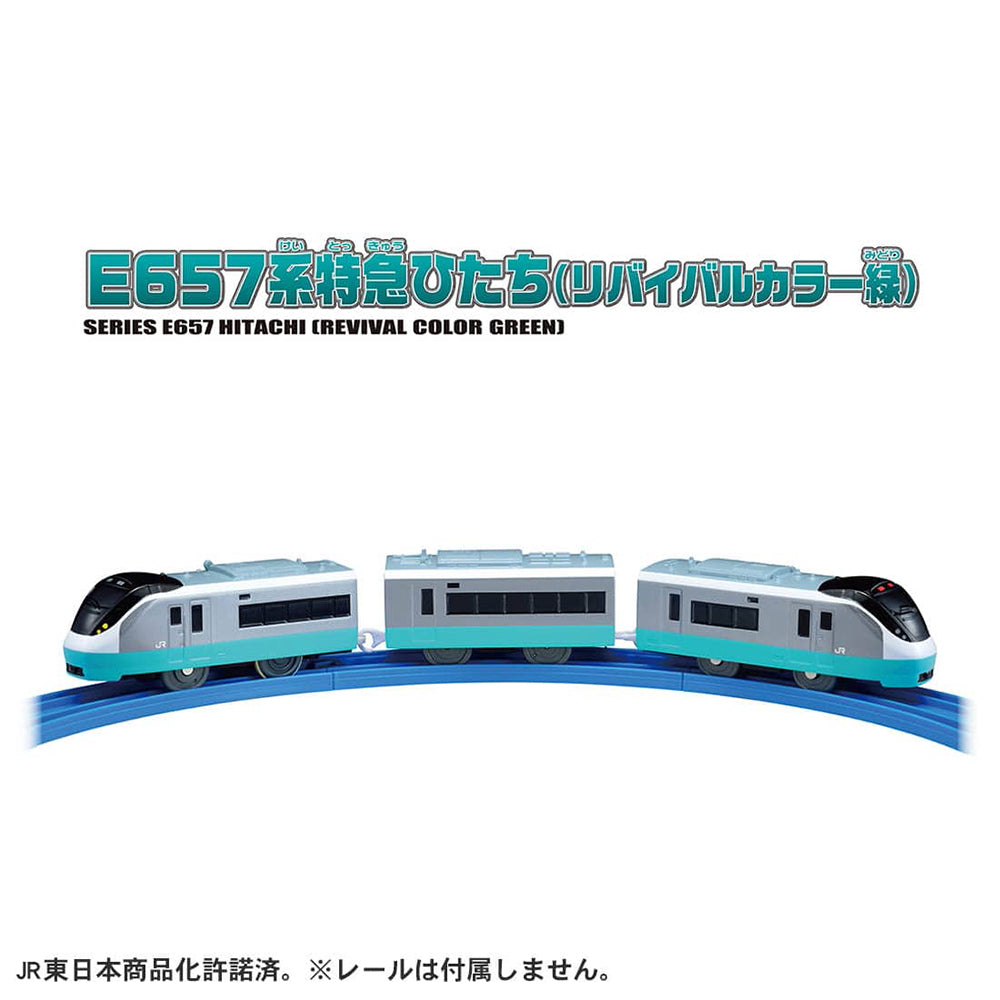 【現貨】Plarail Train S-19 Series657 Hitachi Revival Color Green