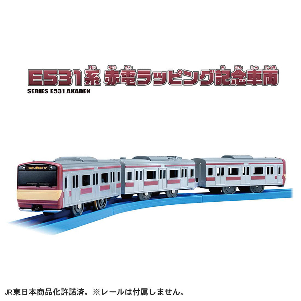 【現貨】Plarail Train Series E531 Akaden