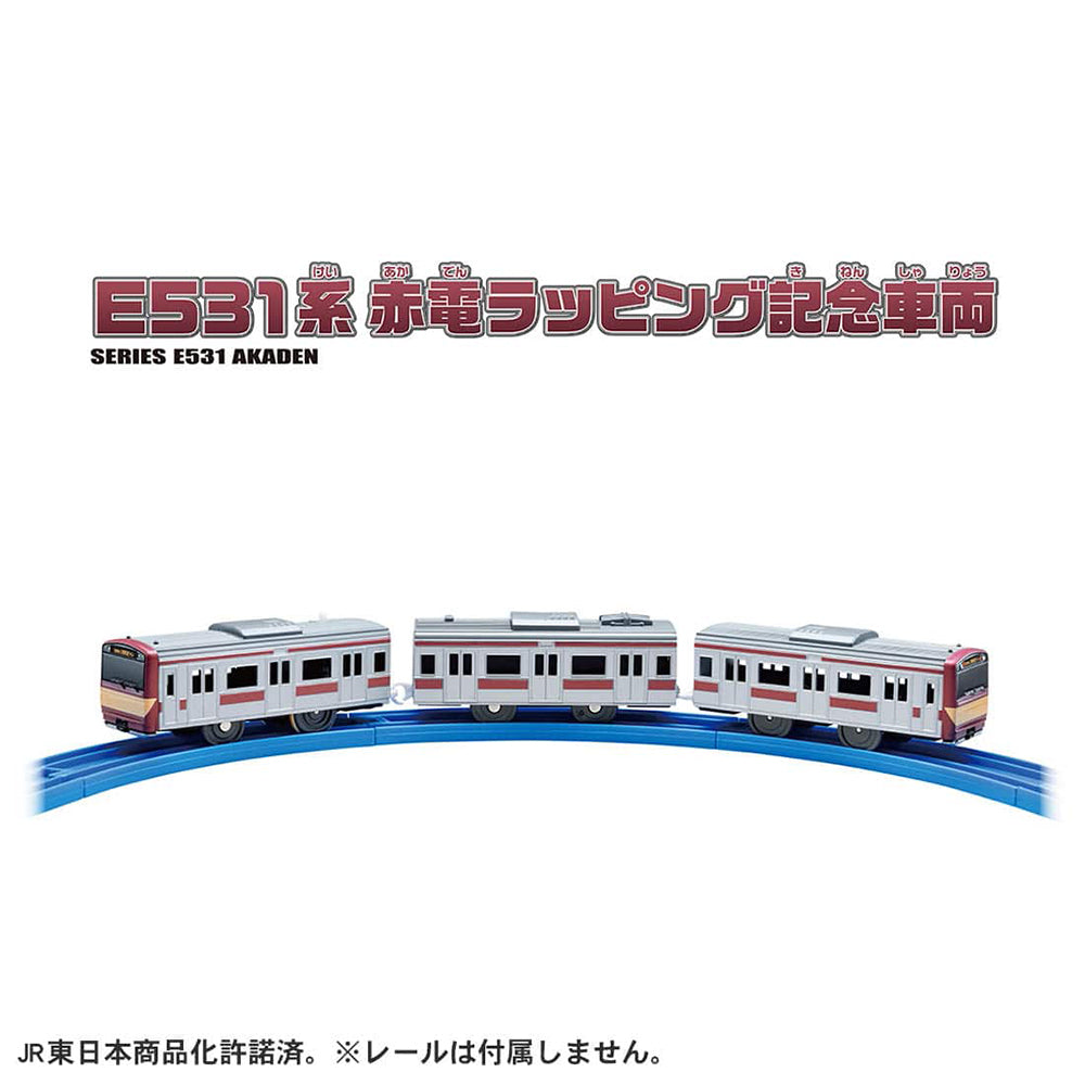【現貨】Plarail Train Series E531 Akaden