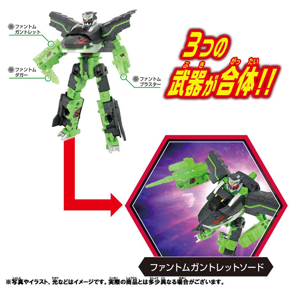 【現貨】Plarail-Shinkalion CW Phantom