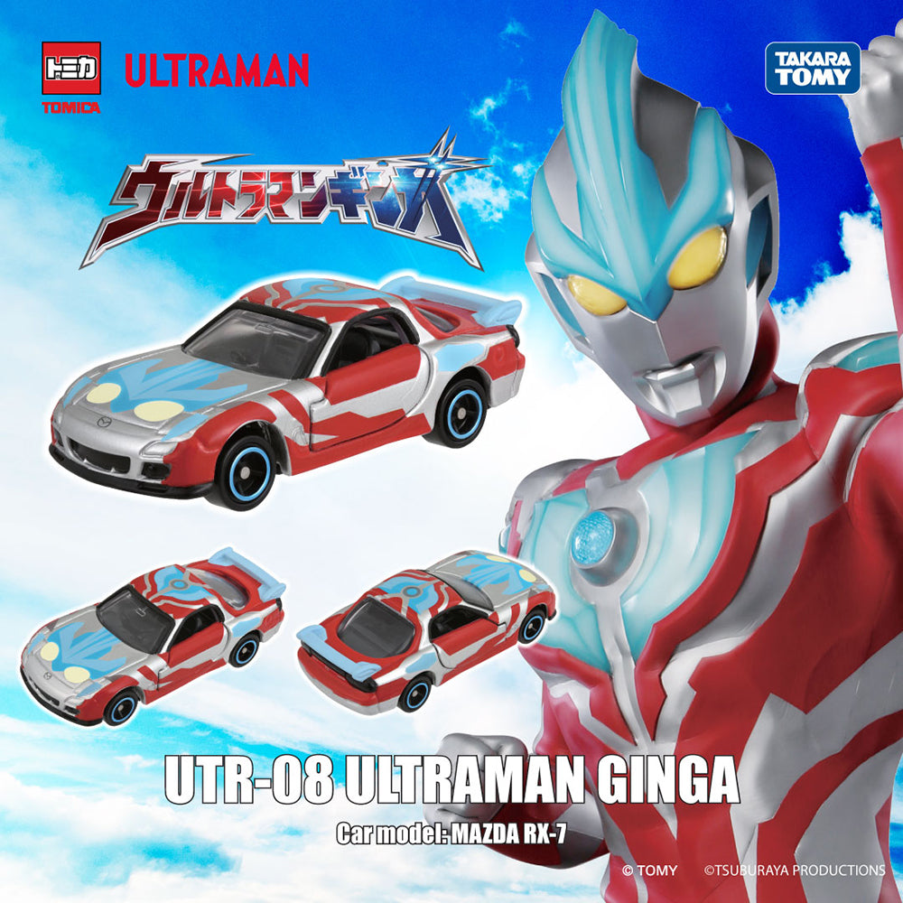 【現貨】TOMICA 超人Ginga  UTR-08
