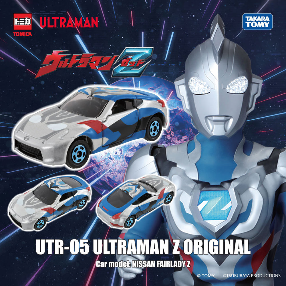 【現貨】TOMICA 超人Z  UTR-05