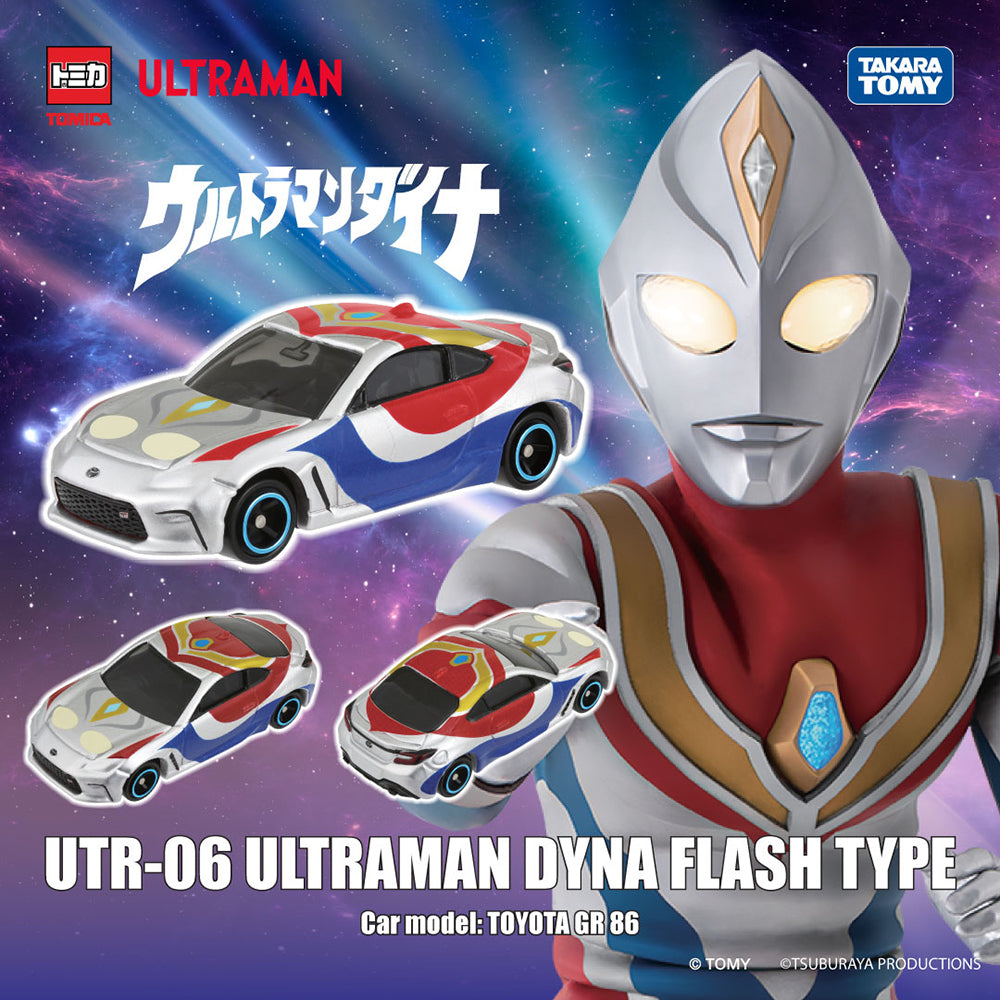 【現貨】TOMICA 超人Dyna UTR-06