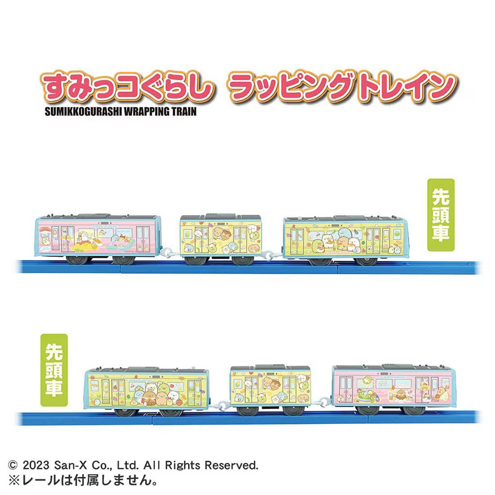 【現貨】Plarail Train ES Sumikko Gurashi Wrapping Train