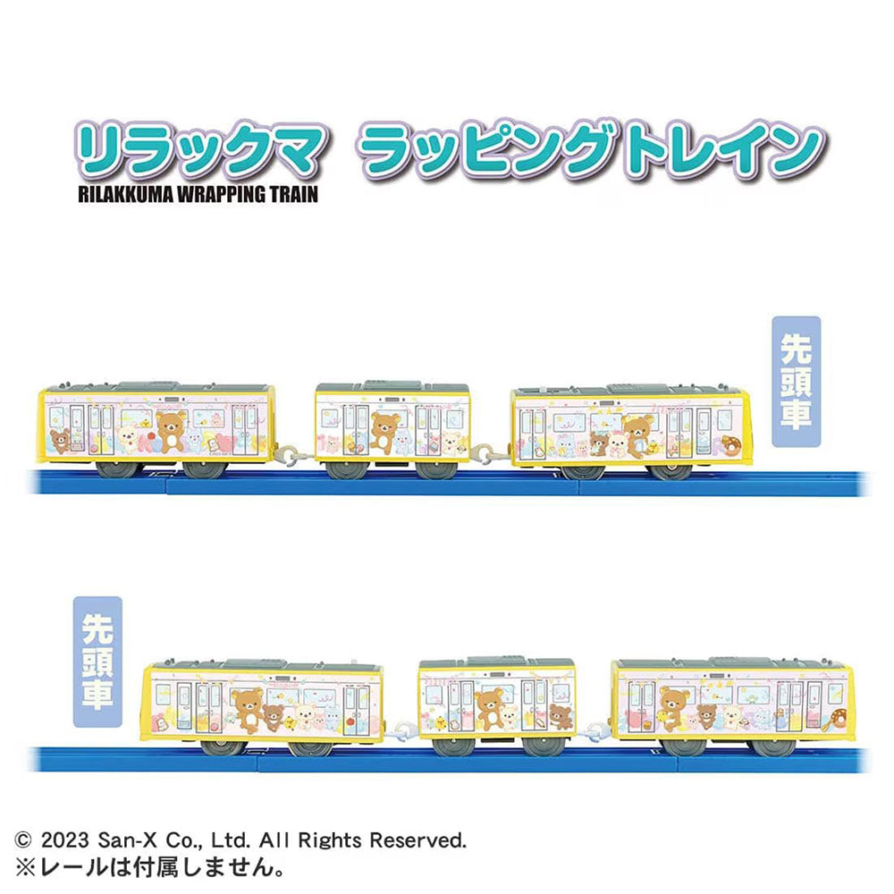 【現貨】Plarail Train ES Rilakkuma Wrapping Train