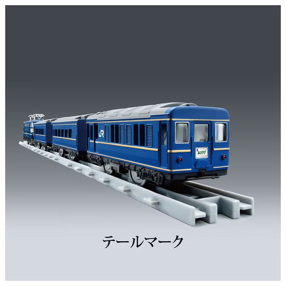 【現貨】Plarail Train-RealClass Express SleepingCars BlueAsakaze