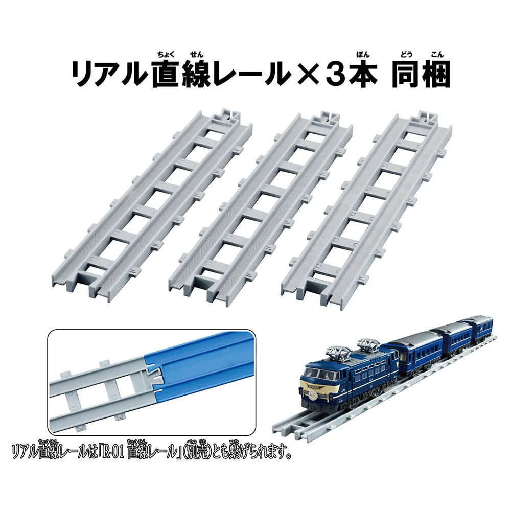 【現貨】Plarail Train-RealClass Express SleepingCars BlueAsakaze
