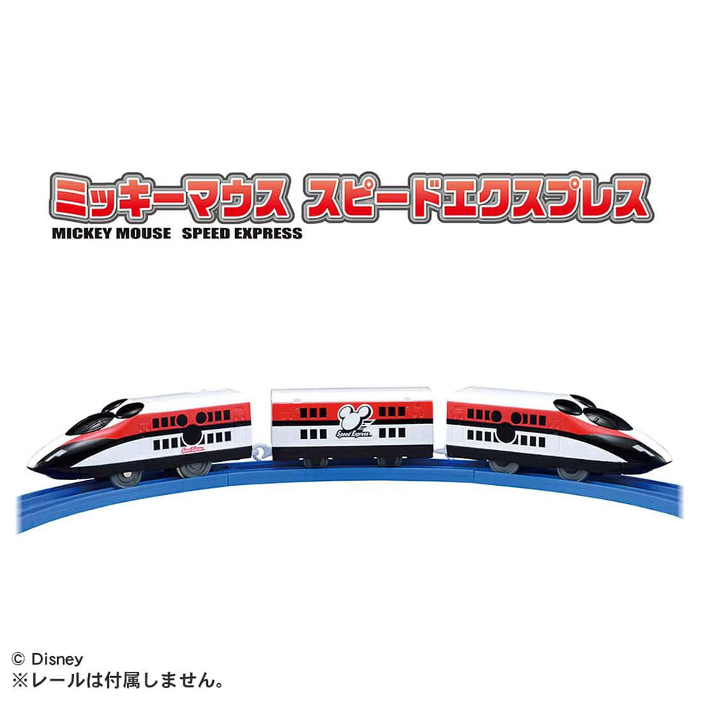 【現貨】Plarail Train S-56 Mickey Speed Express