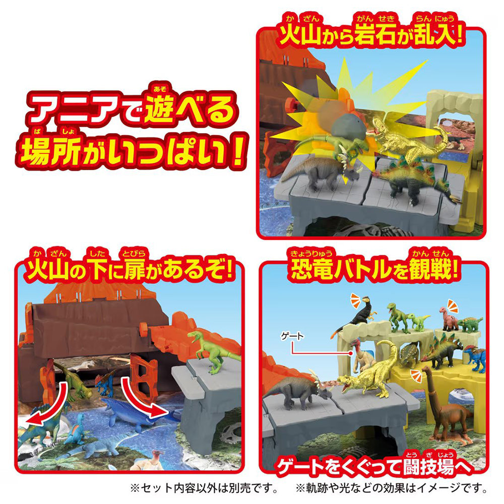 【現貨】Ania Figure- BIG Dinosaurs Battle World Map
