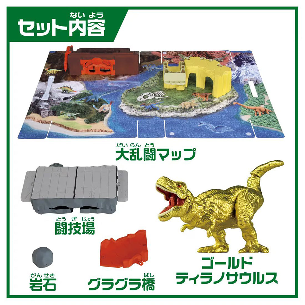 【現貨】Ania Figure- BIG Dinosaurs Battle World Map