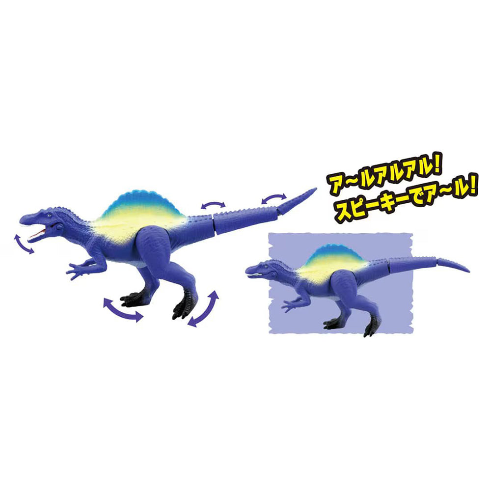 【現貨】Ania Kingdom Speaky (Spinosaurus Bipedal Walking)