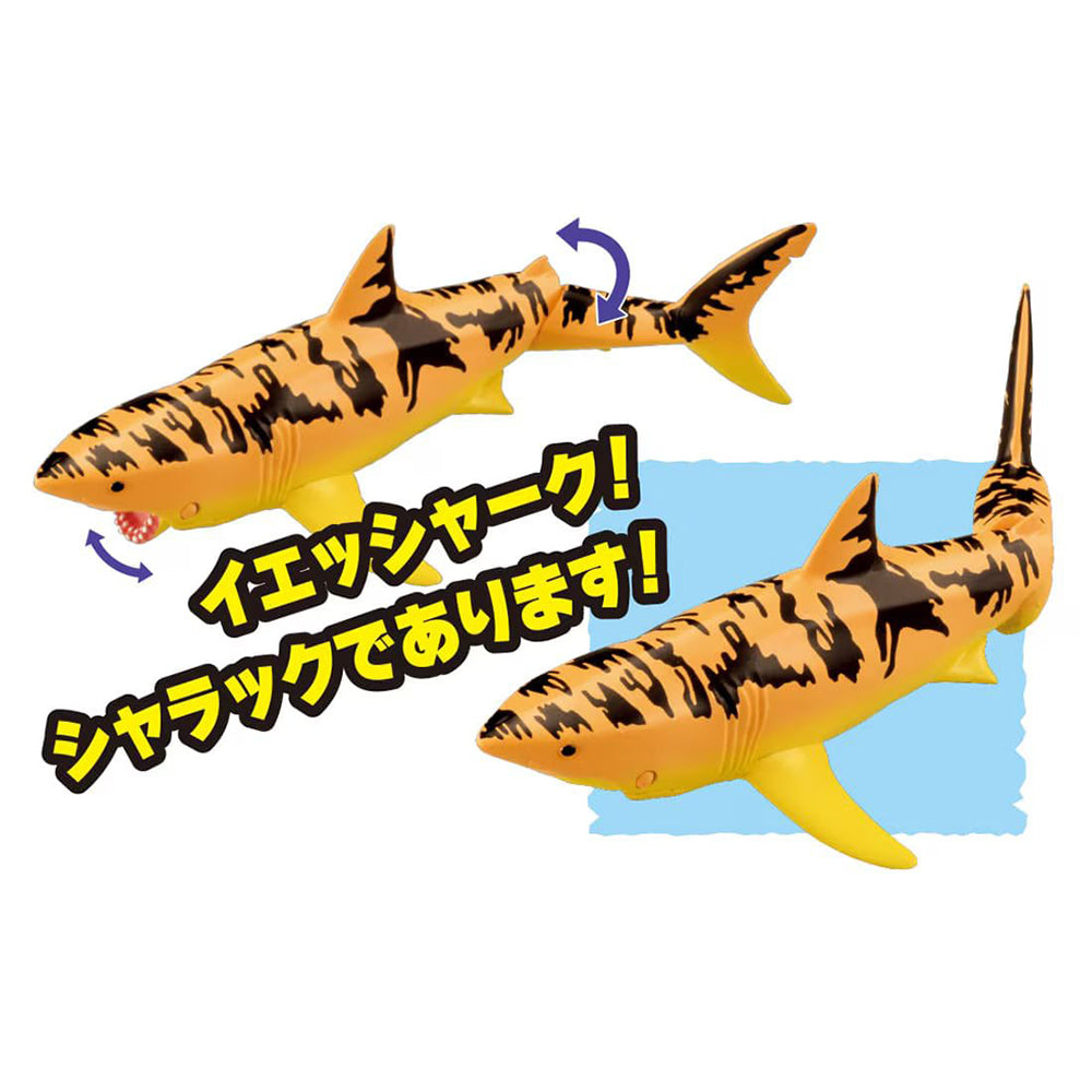 【現貨】Ania Kingdom Figure - Sharak (Great White Shark)