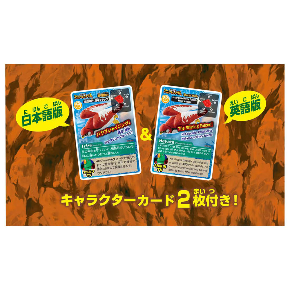 【現貨】Ania Kingdom Figure - Hayate (Peregrine Falcon)