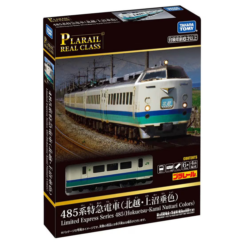 【現貨】Plarail Train-Real Class 485系特急電車(北越･上沼垂色)