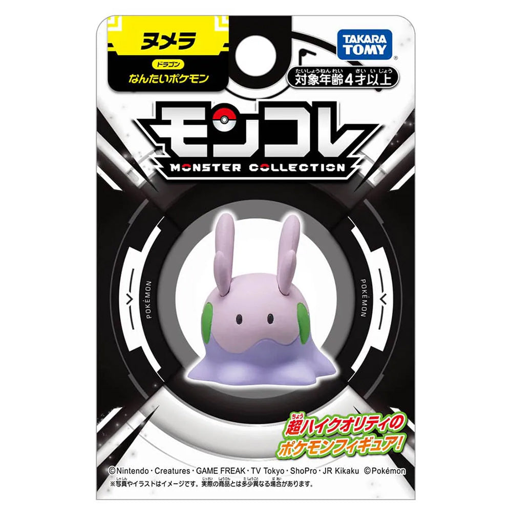 【現貨】Pokemon-Moncolle Goomy