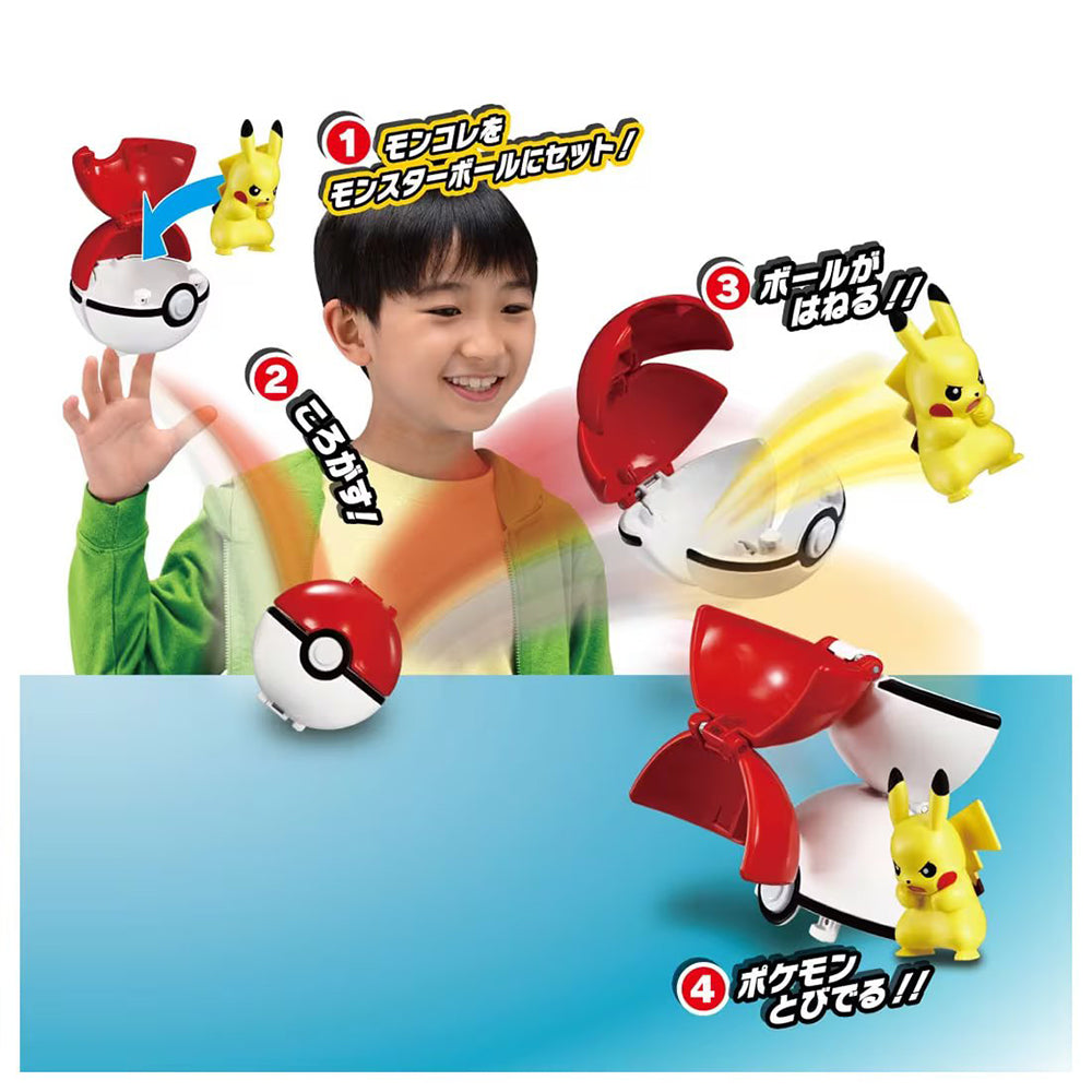 【現貨】Pokemon-Moncolle Pokedel Z Pikachu