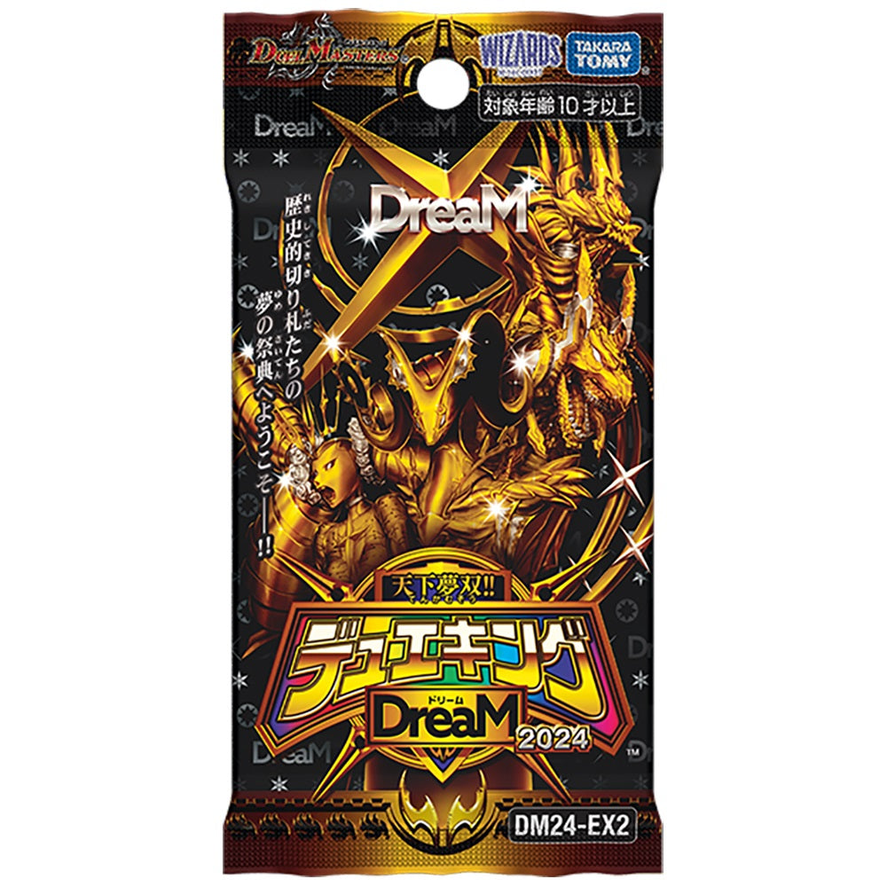 DuelMasters擴充卡包：DM24-EX2 DuelKingDreaM2024(商品以每10包(原盒)為單位下單)
