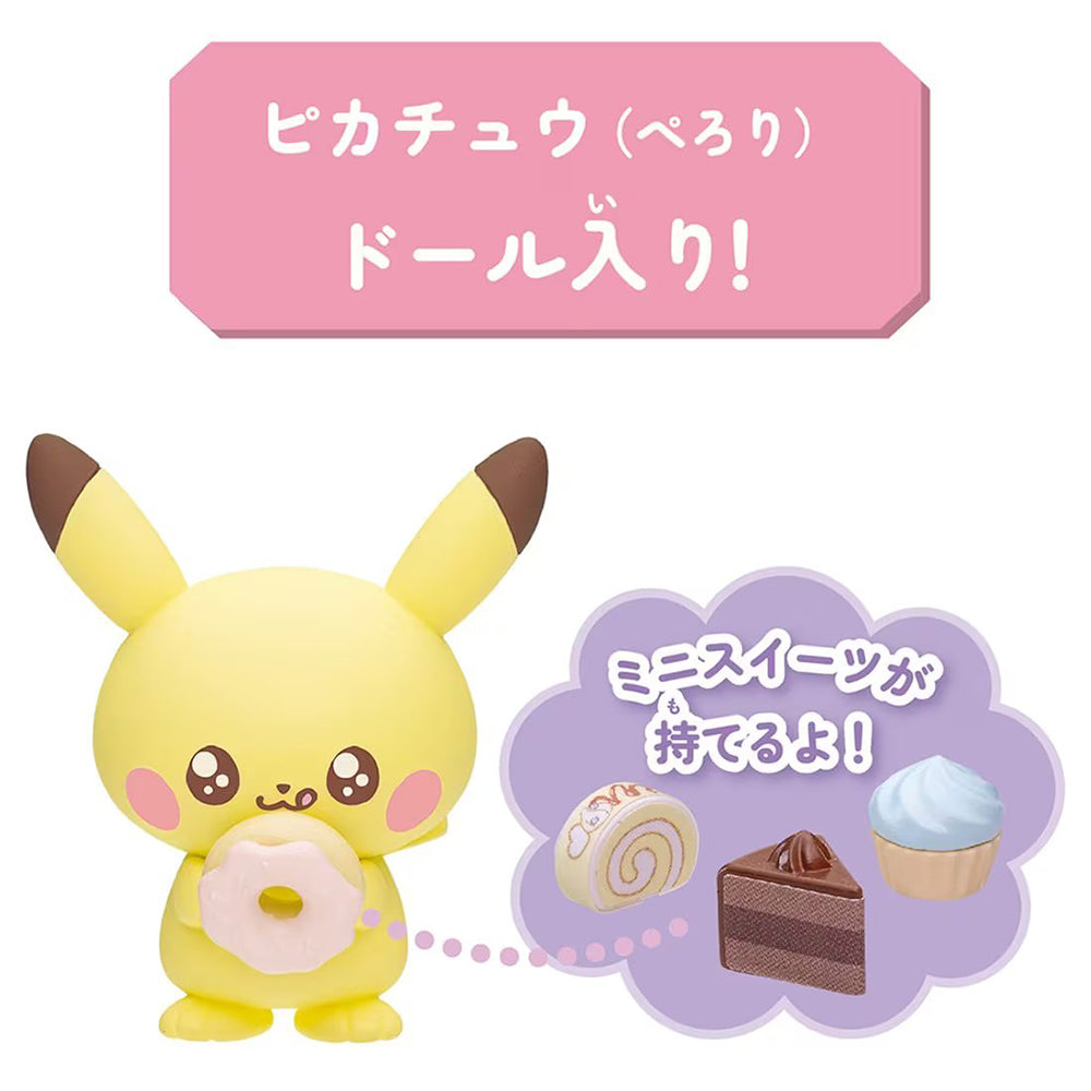 【現貨】Pokemon-Pokepeace House Sweets Store Pikachu