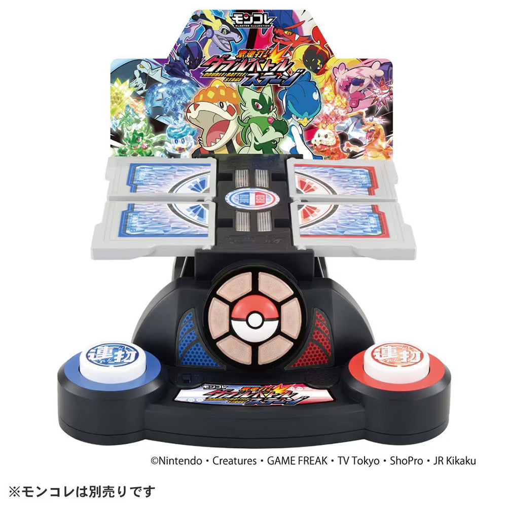 【現貨】Pokemon-Moncolle Double Battle Stage