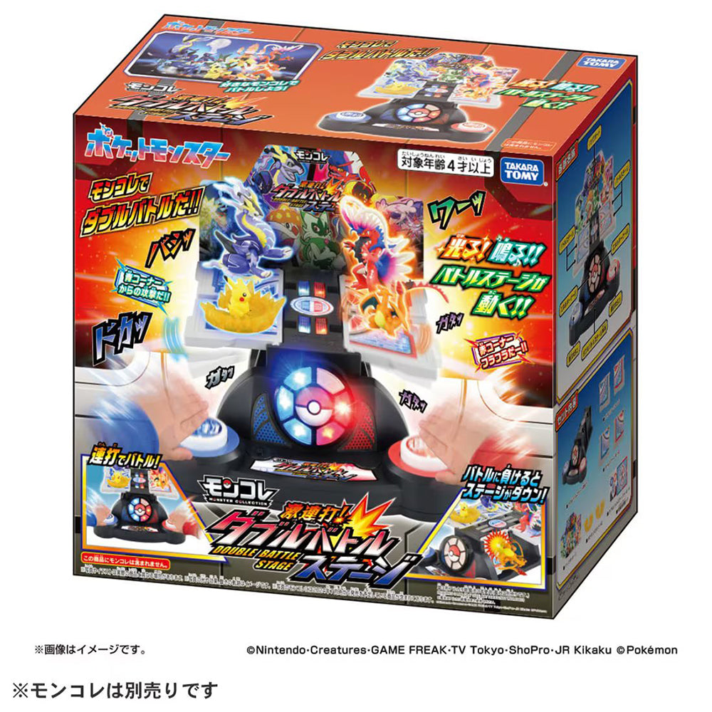 【現貨】Pokemon-Moncolle Double Battle Stage