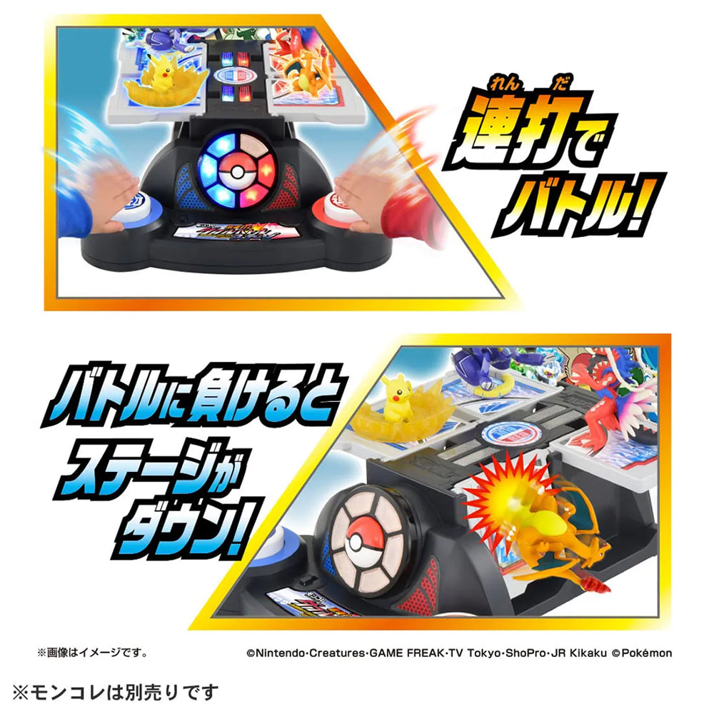 【現貨】Pokemon-Moncolle Double Battle Stage