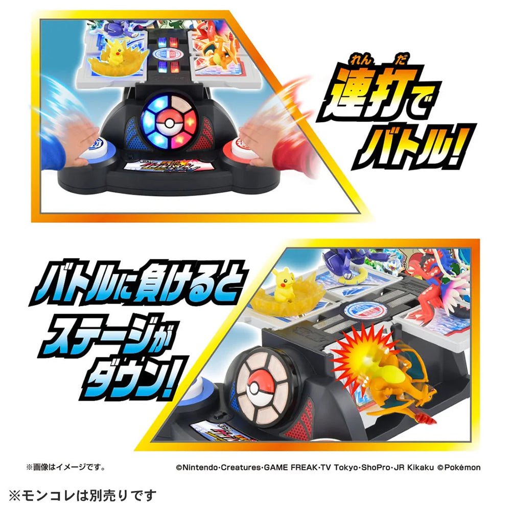 【現貨】Pokemon-Moncolle Double Battle Stage