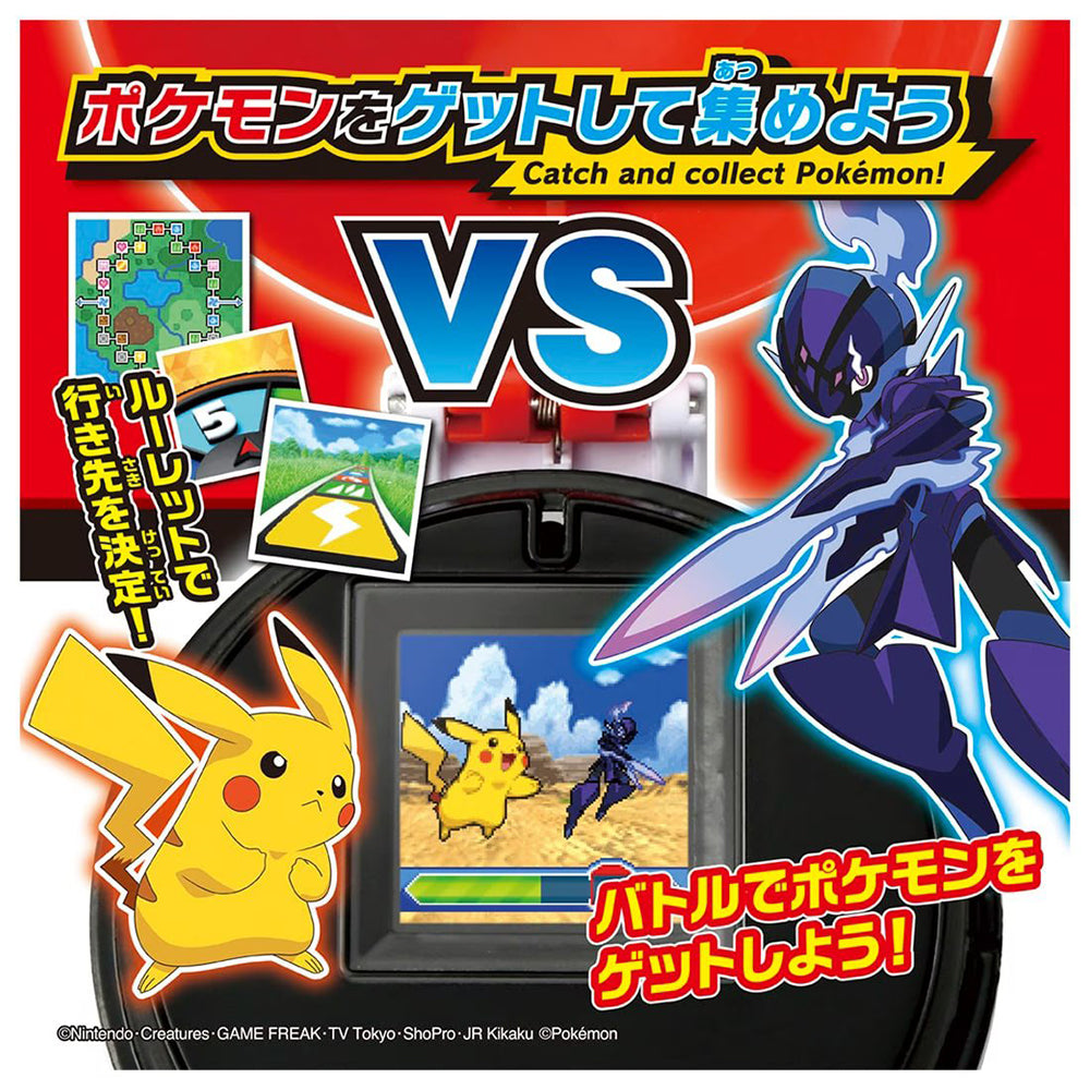 【現貨】Pokemon-Get in Battle! PokeBall