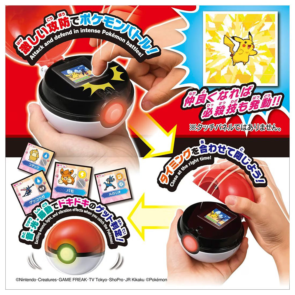 【現貨】Pokemon-Get in Battle! PokeBall
