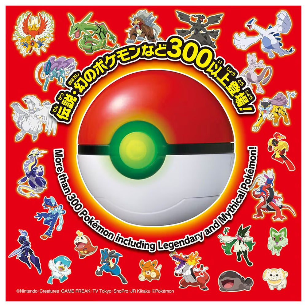 【現貨】Pokemon-Get in Battle! PokeBall