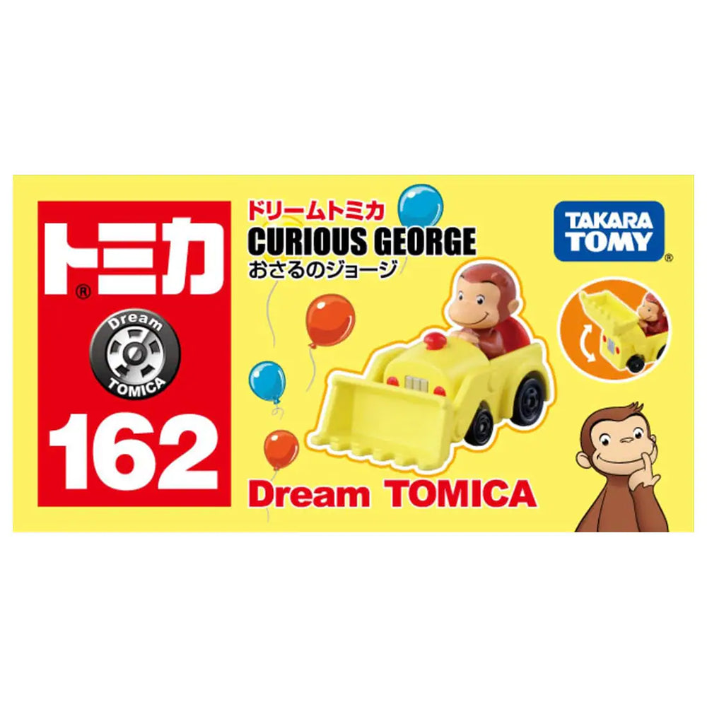 【現貨】Dream Tomica-No. 162 好奇猴喬治