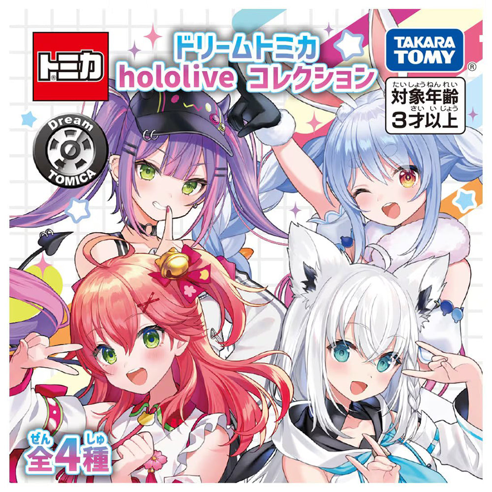 【現貨】Dream Tomica-SP V Tuber Hololive Collection (商品以每4盒(原箱)為單位下單)