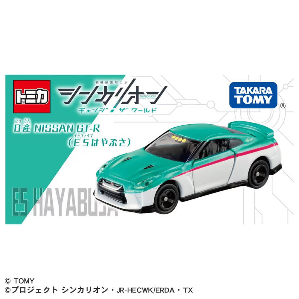 【現貨】Plarail-Shinkalion CW Tomica Nissan GTR (E5 Hayabusa)