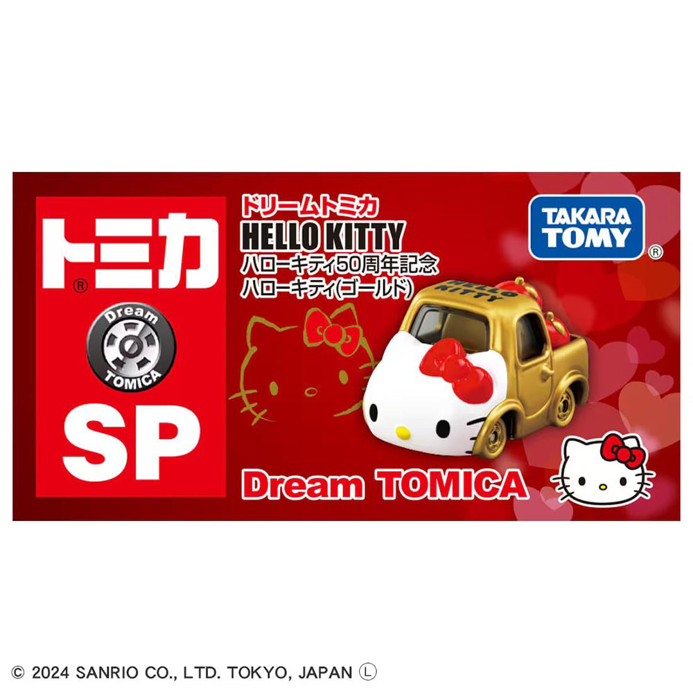 【現貨】Dream TOMICA SP HELLO KITTY 50週年記念 HELLO KITTY 奪目金色版