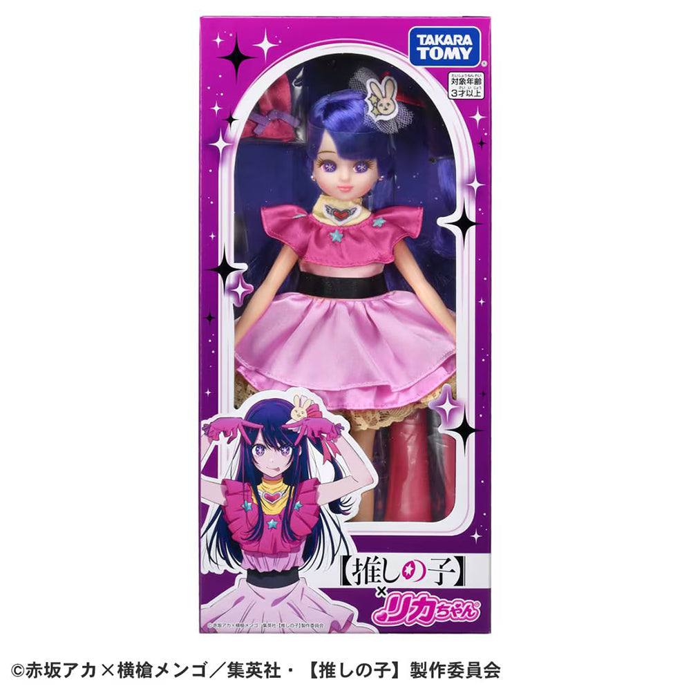 【現貨】Licca Doll【我推的孩子】星野愛