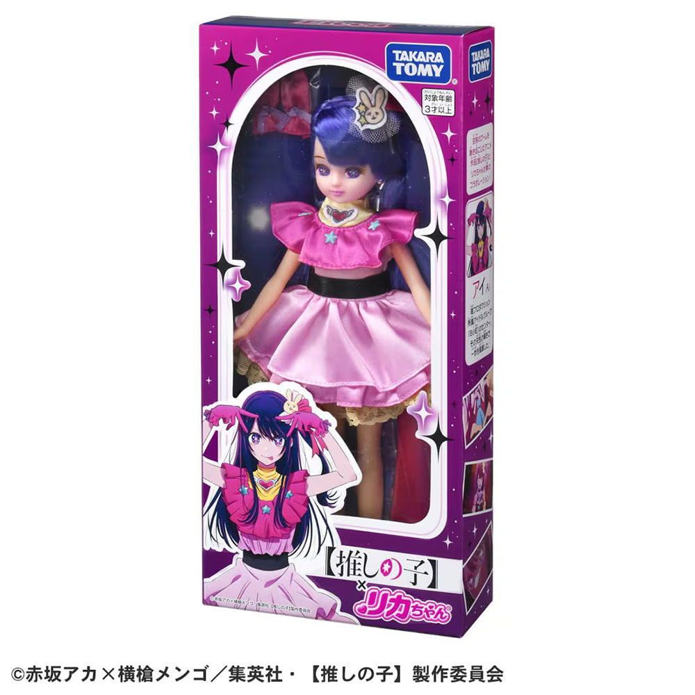 【現貨】Licca Doll【我推的孩子】星野愛