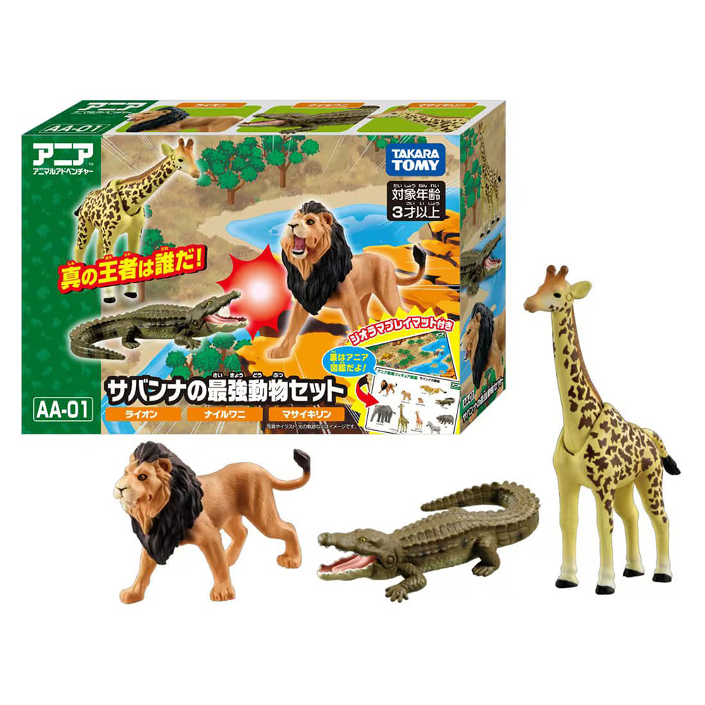 【現貨】Ania Figure AA-01 Savanna Animals Gift Set