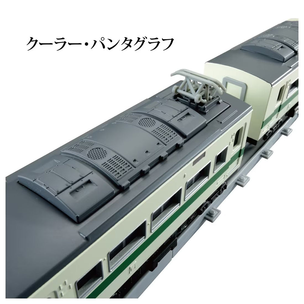 【現貨】Plarail Train-LimitedExpress Series 185 Shinkansen Relay
