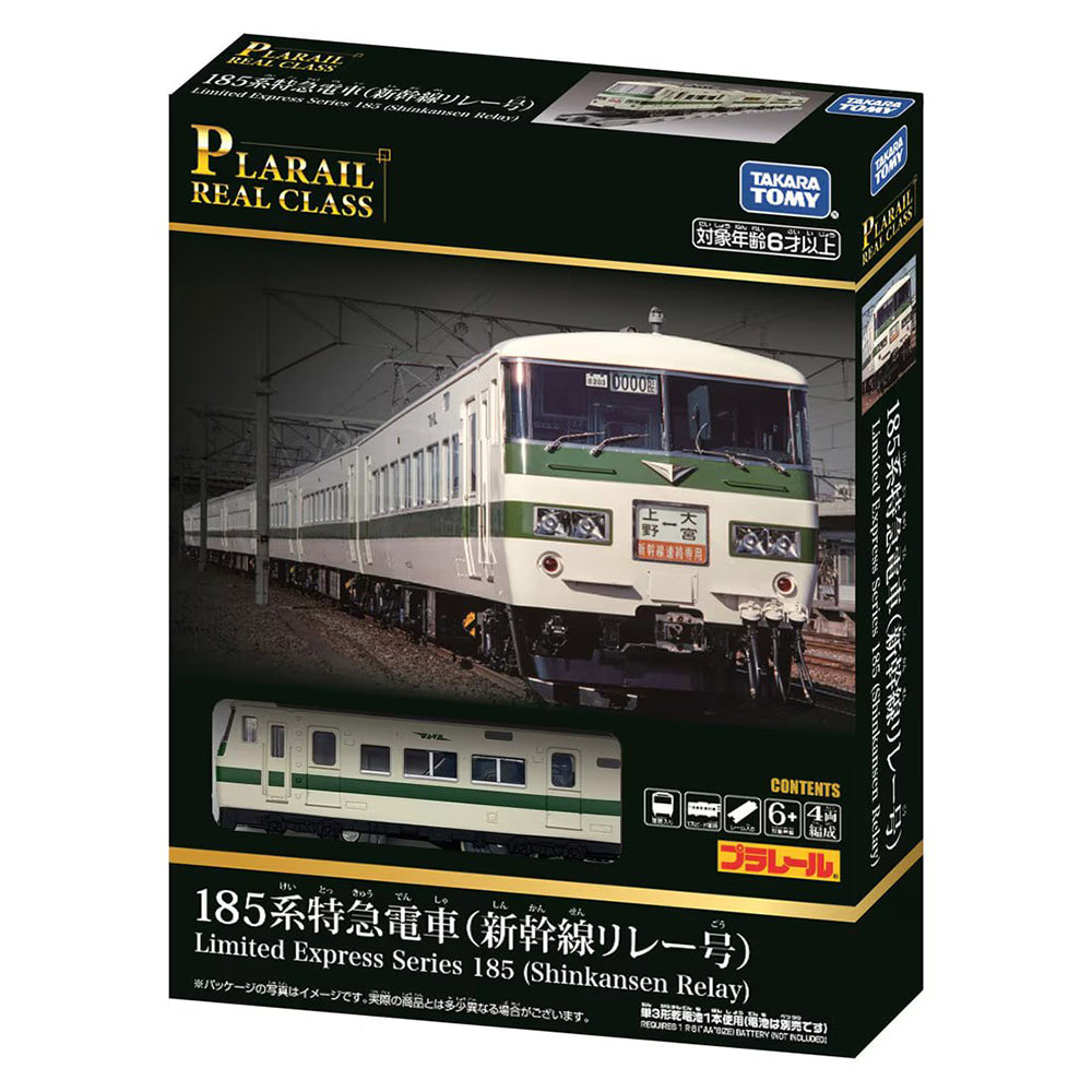 【現貨】Plarail Train-LimitedExpress Series 185 Shinkansen Relay