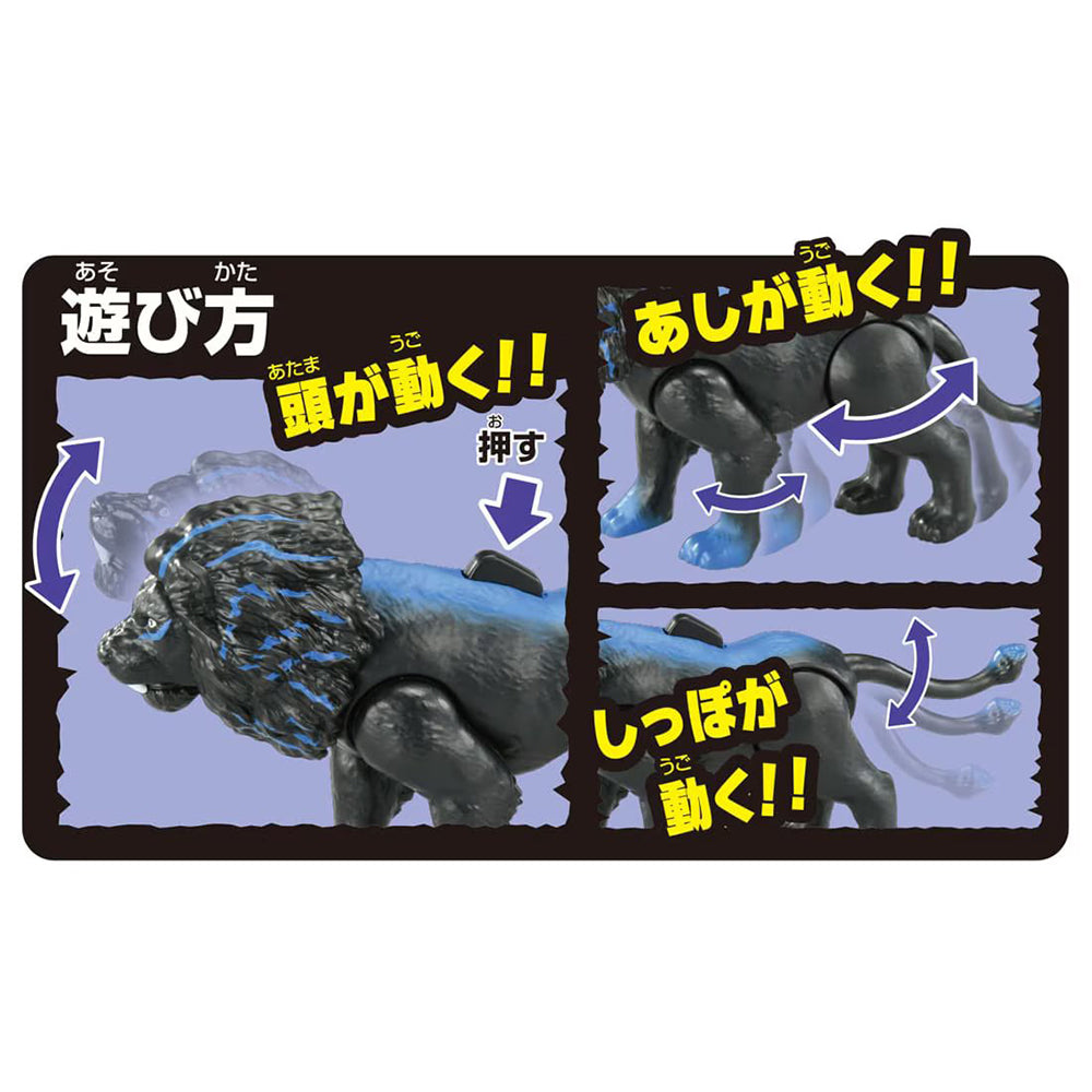 【現貨】Ania Kingdom Figure-Big Lion New