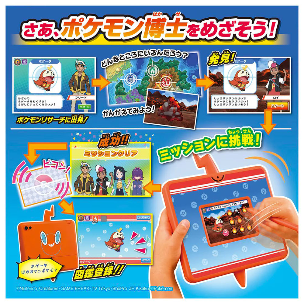 【現貨】Pokemon Rotom Phone Pad 2024