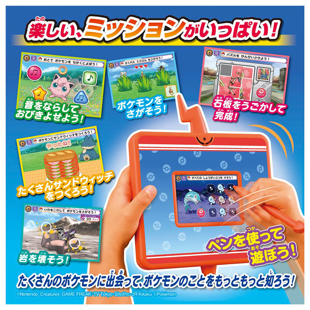 【現貨】Pokemon Rotom Phone Pad 2024