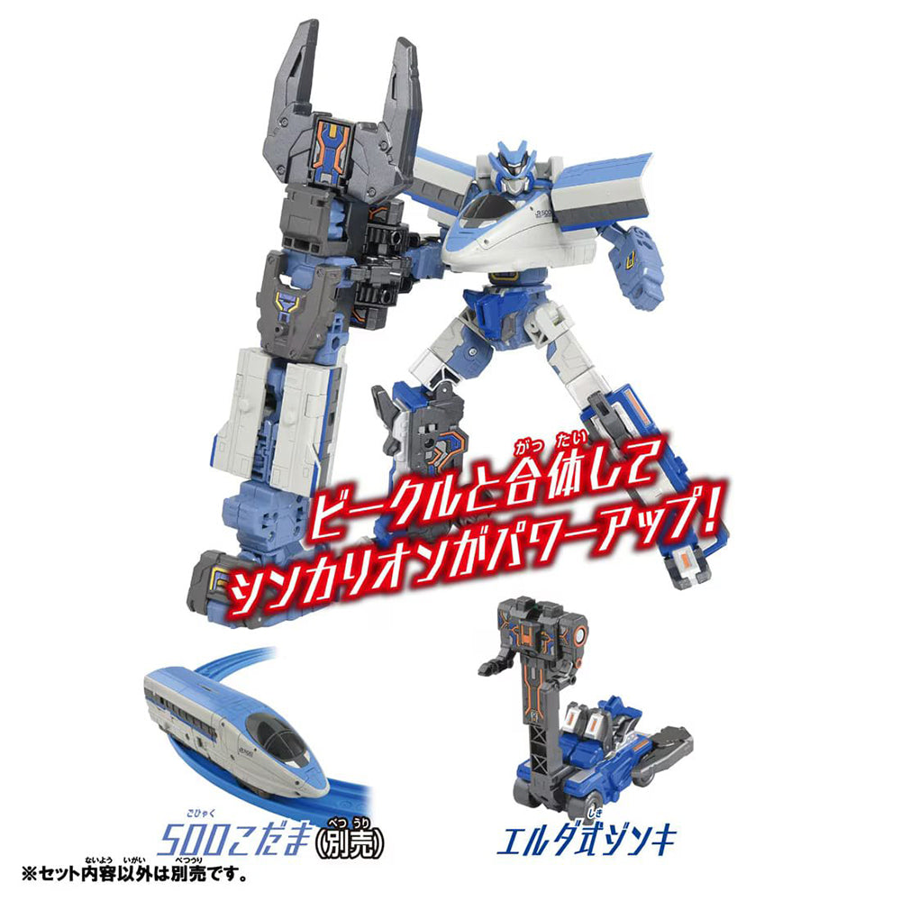 【現貨】新幹線戰士CW 支援人機