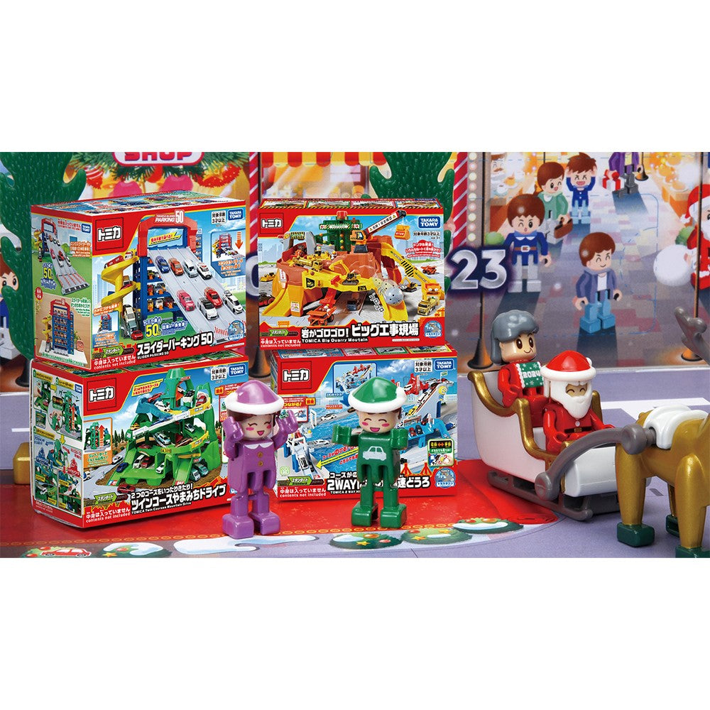 【現貨】TOMICA 聖誕倒數月曆 2024