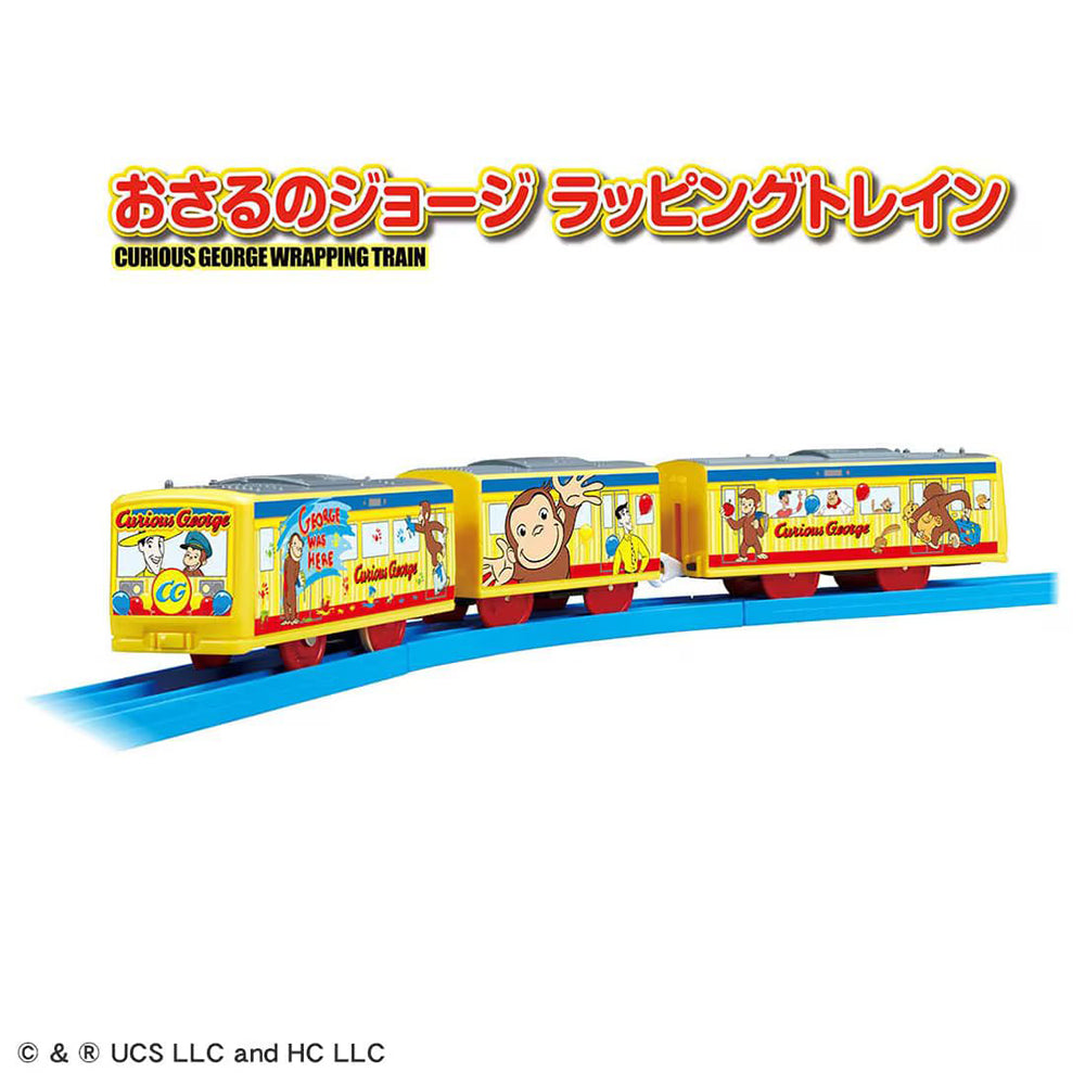 【現貨】Plarail Train 好奇猴喬治 Wrapping Train