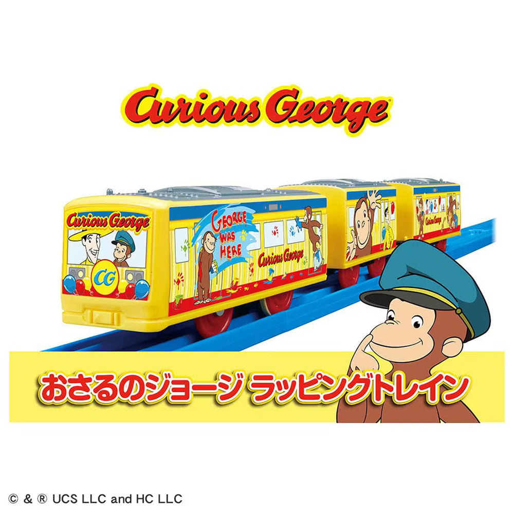 【現貨】Plarail Train 好奇猴喬治 Wrapping Train