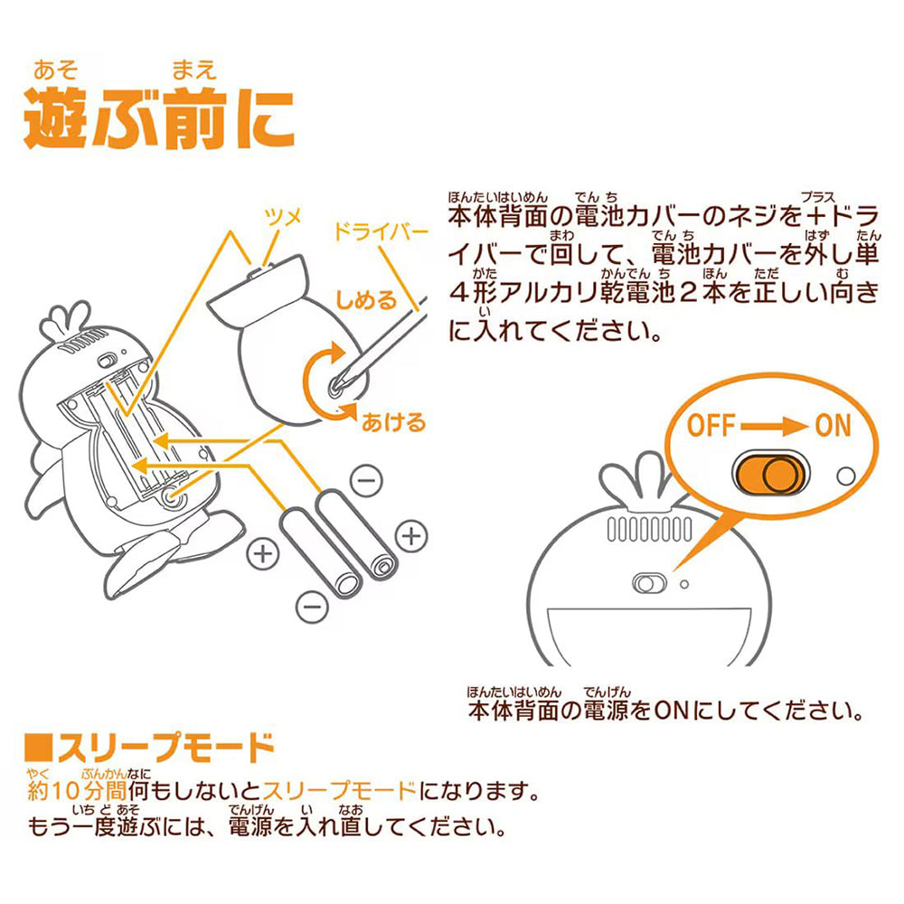 【現貨】Pokemon COME ON 可達鴨!